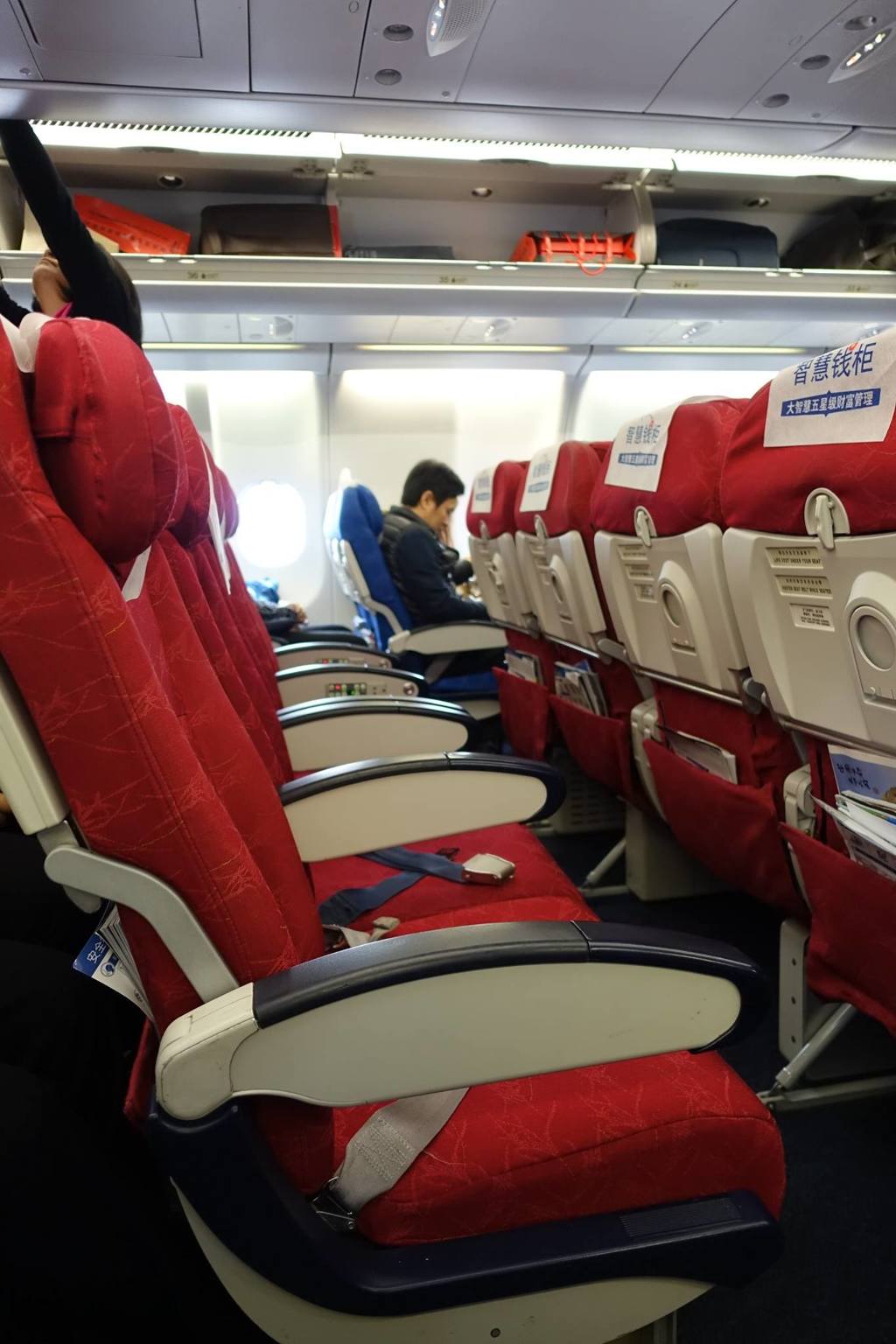 photo 1515a DSC03531 Economy Class Seats